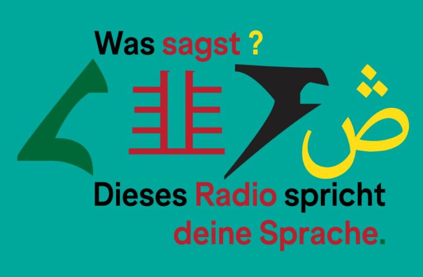 »Meine Sounds of …«: Beitrag des CR 94.4 zum Sende-Schwerpunkt der Freien Radios Österreich 2024 | Do. 31.10., 8:00–8:30